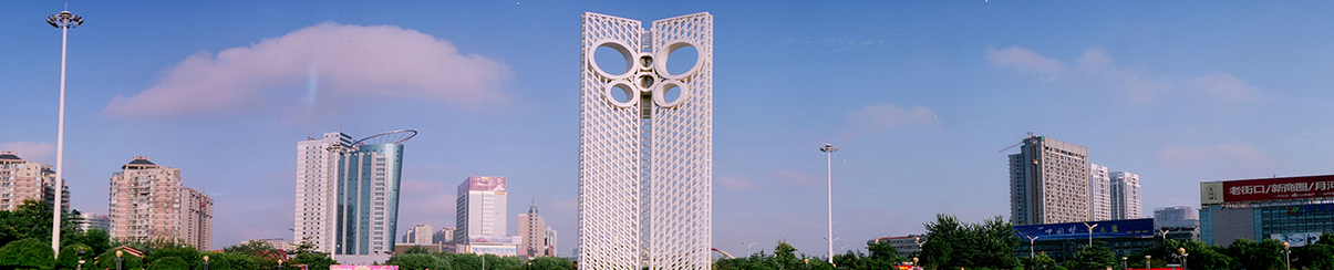 恒豐石業